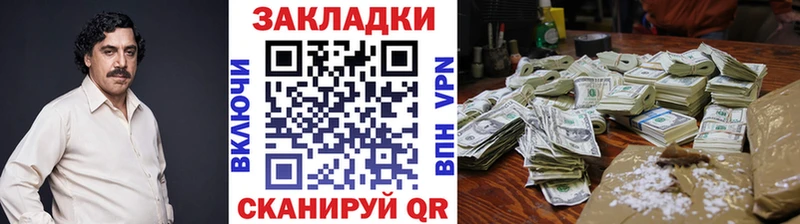Купить наркотик аптеки Чегем Псилоцибиновые грибы COCAIN Амфетамин Меф мяу мяу Метадон ЭКСТАЗИ ГАШИШ