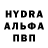 Alpha-PVP СК КРИС Kumush Hakimova