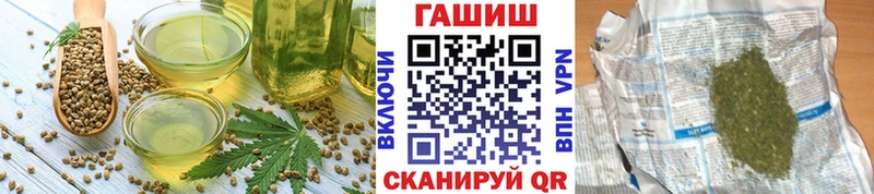 Печенье с ТГК марихуана  Чегем 