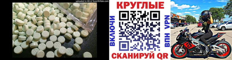 Ecstasy 300 mg  цена   hydra вход  Чегем 