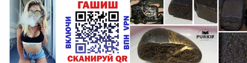 ГАШИШ hashish  Чегем 