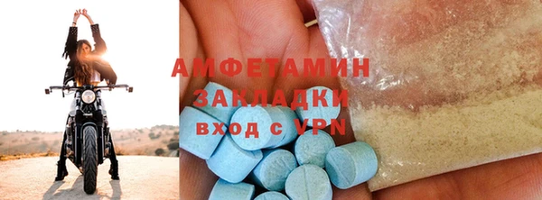 MDMA Нязепетровск