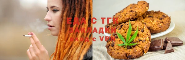 MDMA Нязепетровск