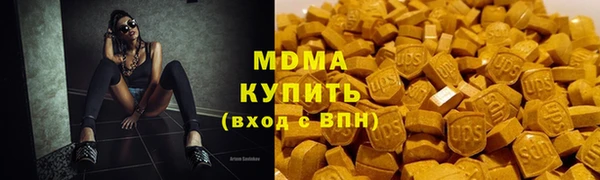 MDMA Нязепетровск
