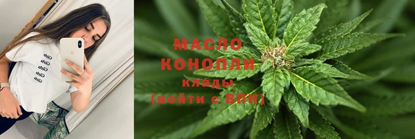MDMA Нязепетровск