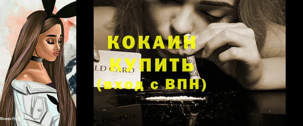 бутират Калининец