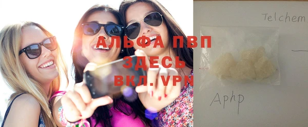 амфетамин Нягань