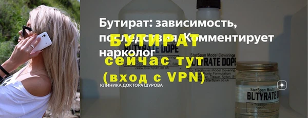 гидропоника Няндома