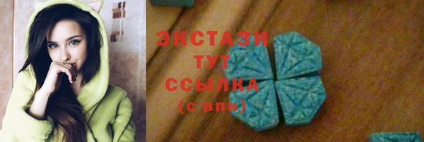 MDMA Нязепетровск