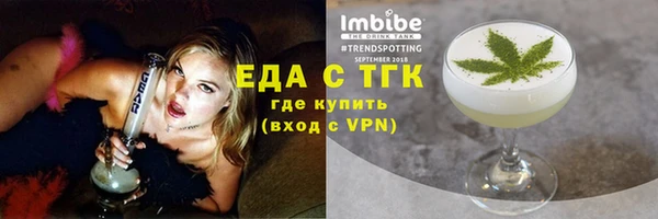 амфетамин Нягань