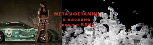 амфетамин Нягань