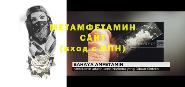 амфетамин Нягань