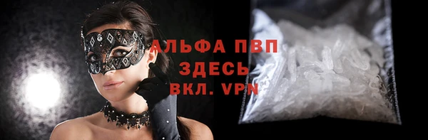 кокаин премиум Нестеровская