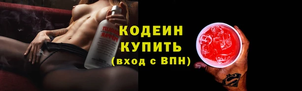 MDMA Нязепетровск