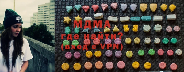 амфетамин Нягань