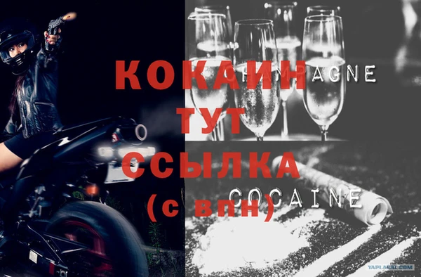 MDMA Нязепетровск