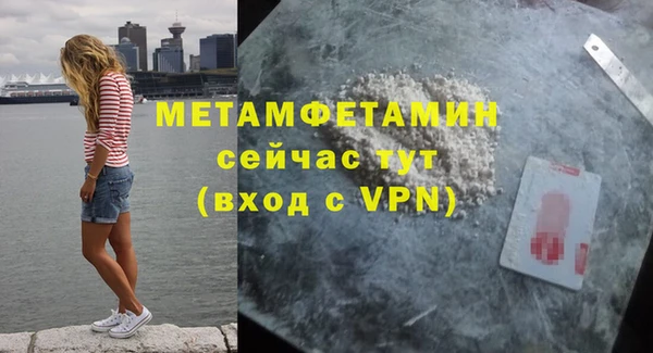 MDMA Нязепетровск