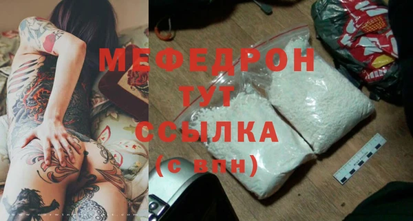 амфетамин Нягань