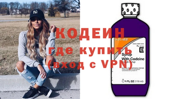 амфетамин Нягань