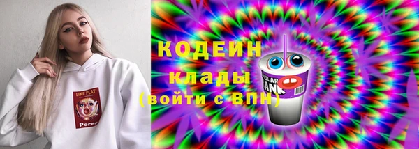 амфетамин Нягань