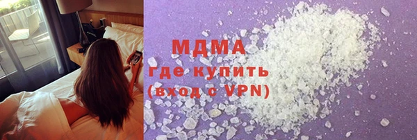 MDMA Нязепетровск