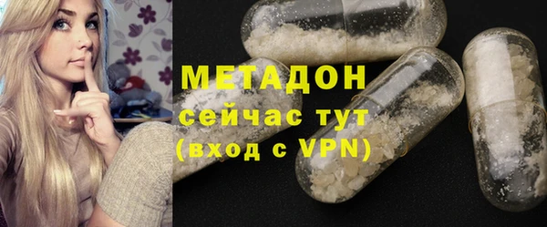 амфетамин Нягань