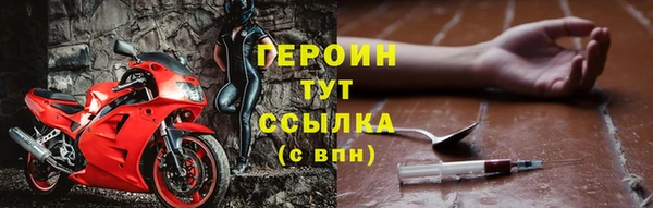 MDMA Нязепетровск