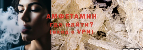 MDMA Нязепетровск