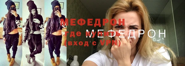 амфетамин Нягань