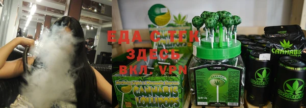 MDMA Нязепетровск