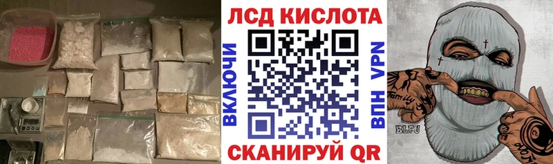 ЛСД экстази кислота  наркота  Чегем 