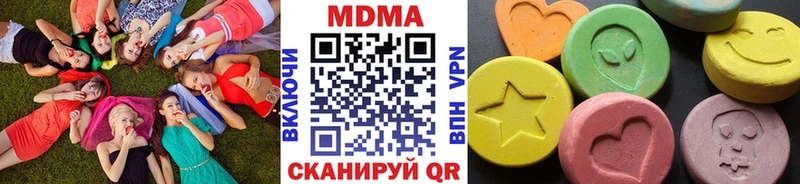 наркотики  даркнет Telegram  МДМА crystal  Чегем 