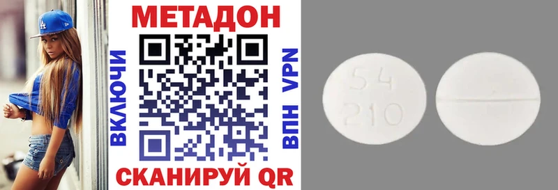 МЕТАДОН белоснежный Чегем