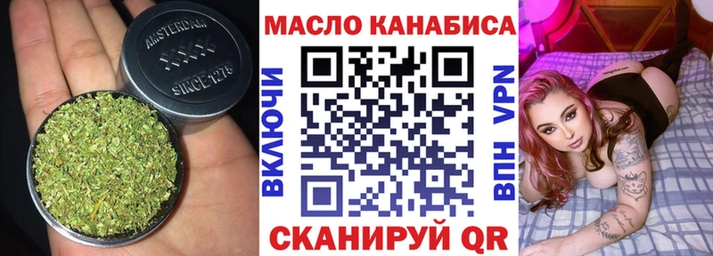 Дистиллят ТГК жижа  купить   Чегем 